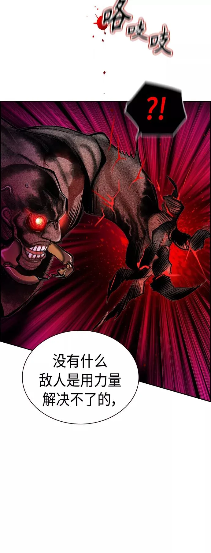 第45话49