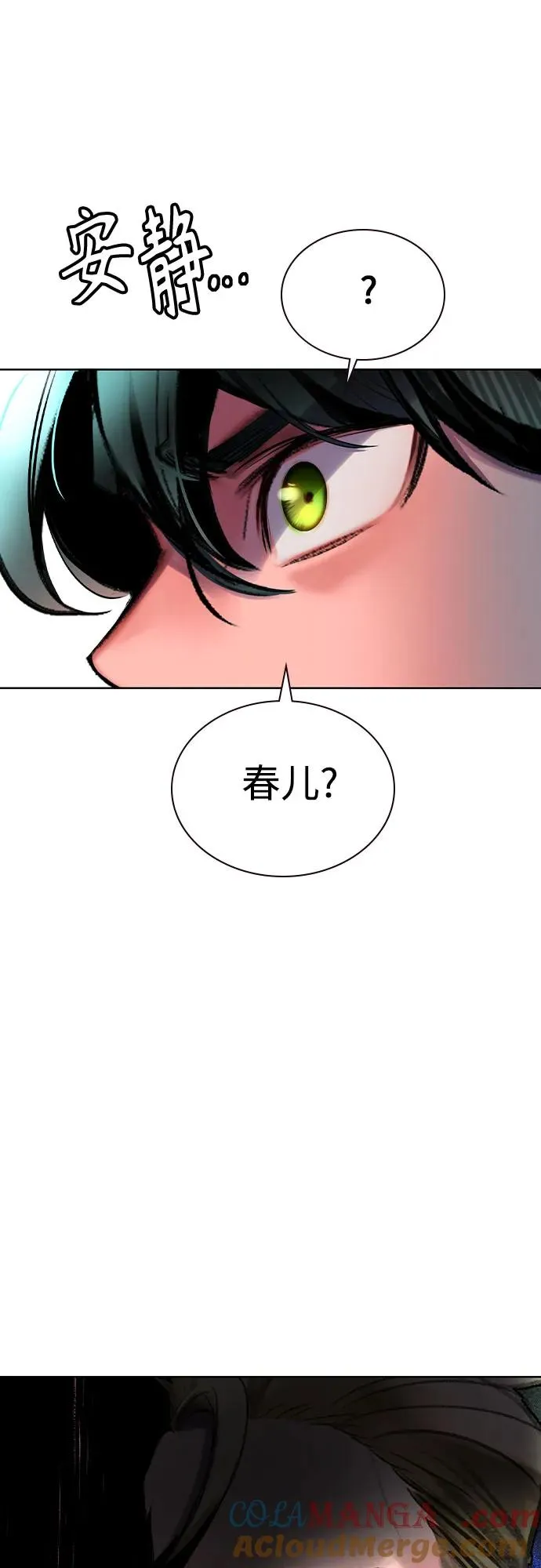 第2季 第39话16