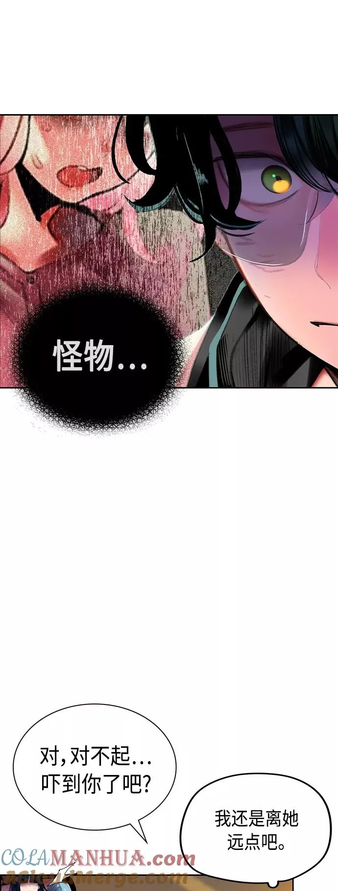 第24话12