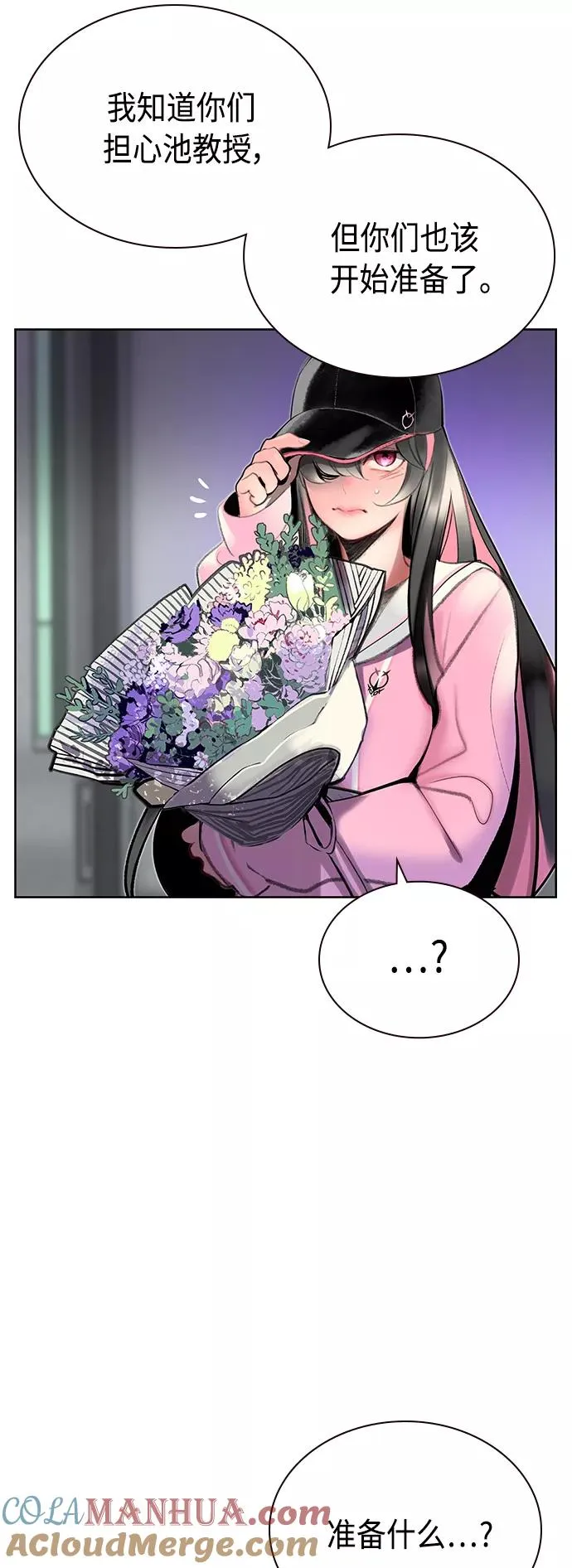 第69话30
