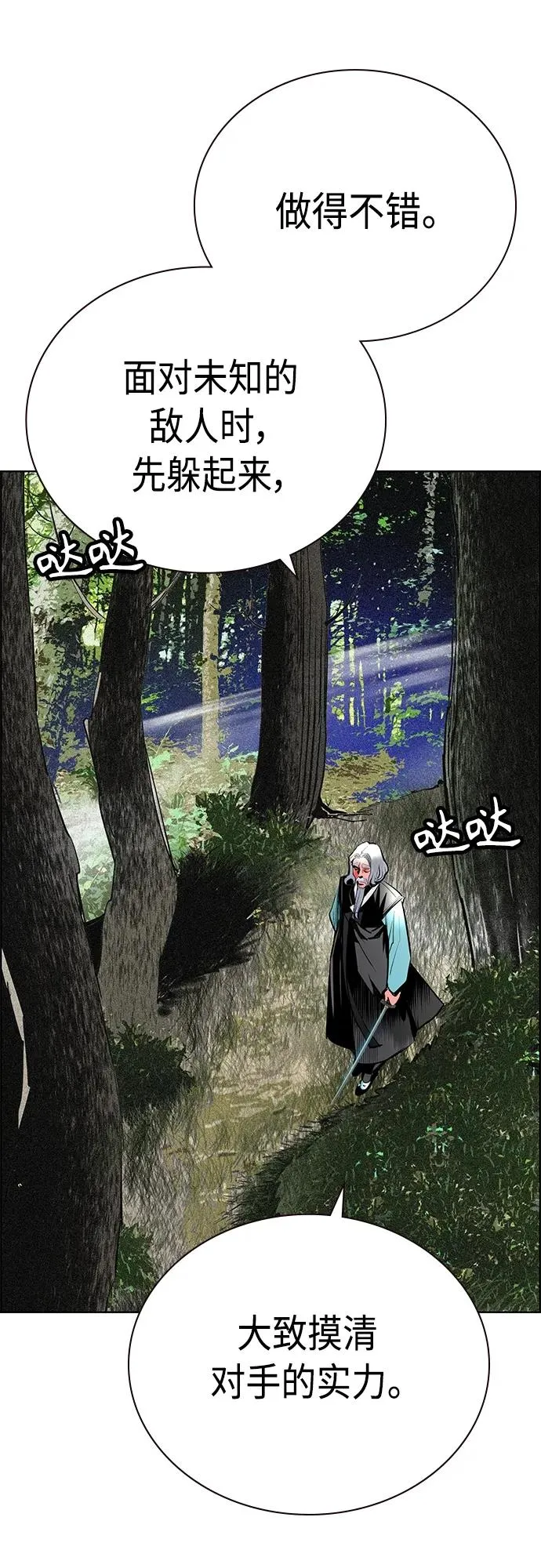 第2季 第17话26