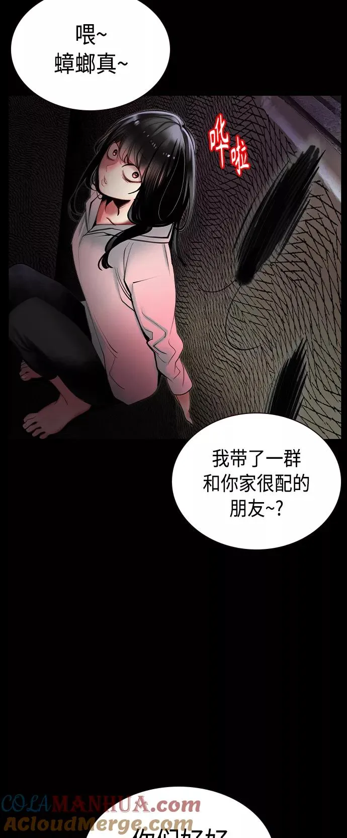 第15话39