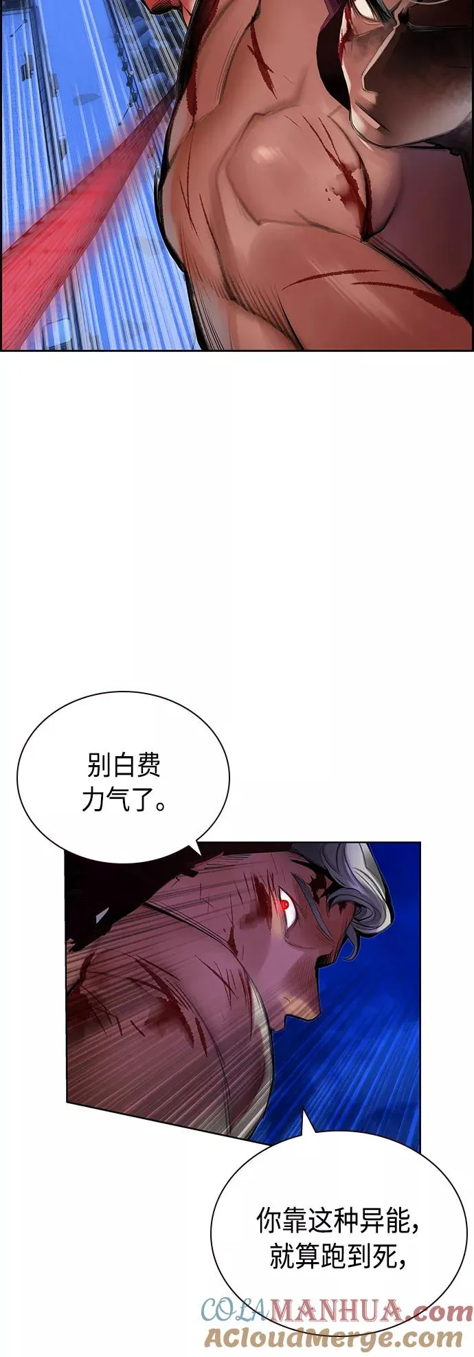 第44话12
