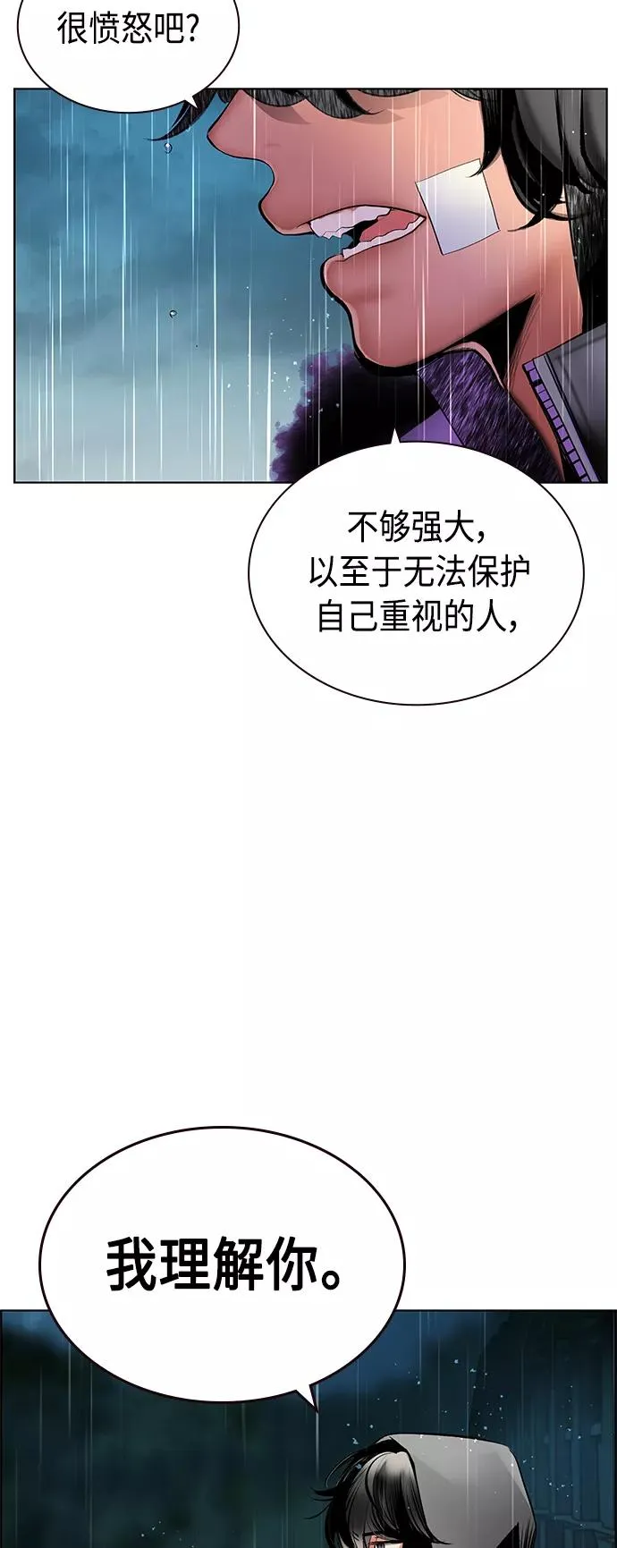 第69话52