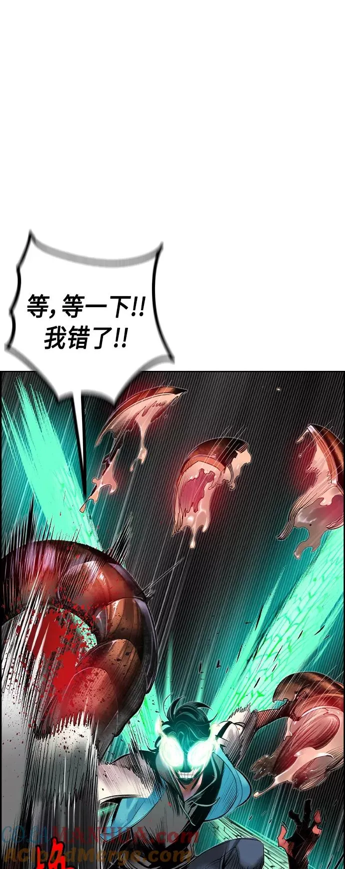 第16话54