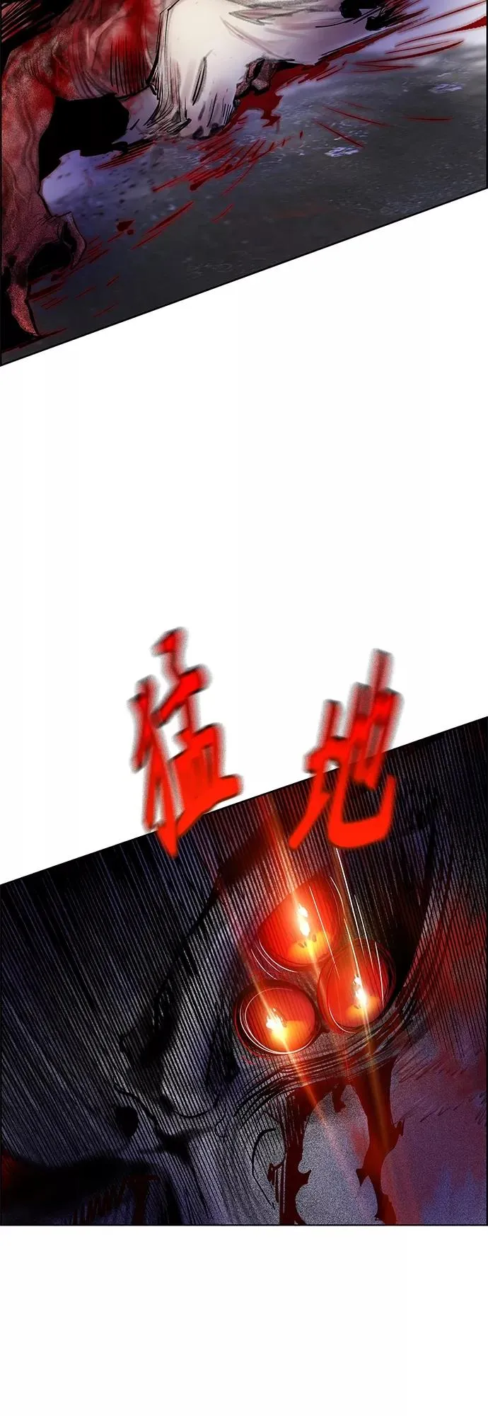 第79话5