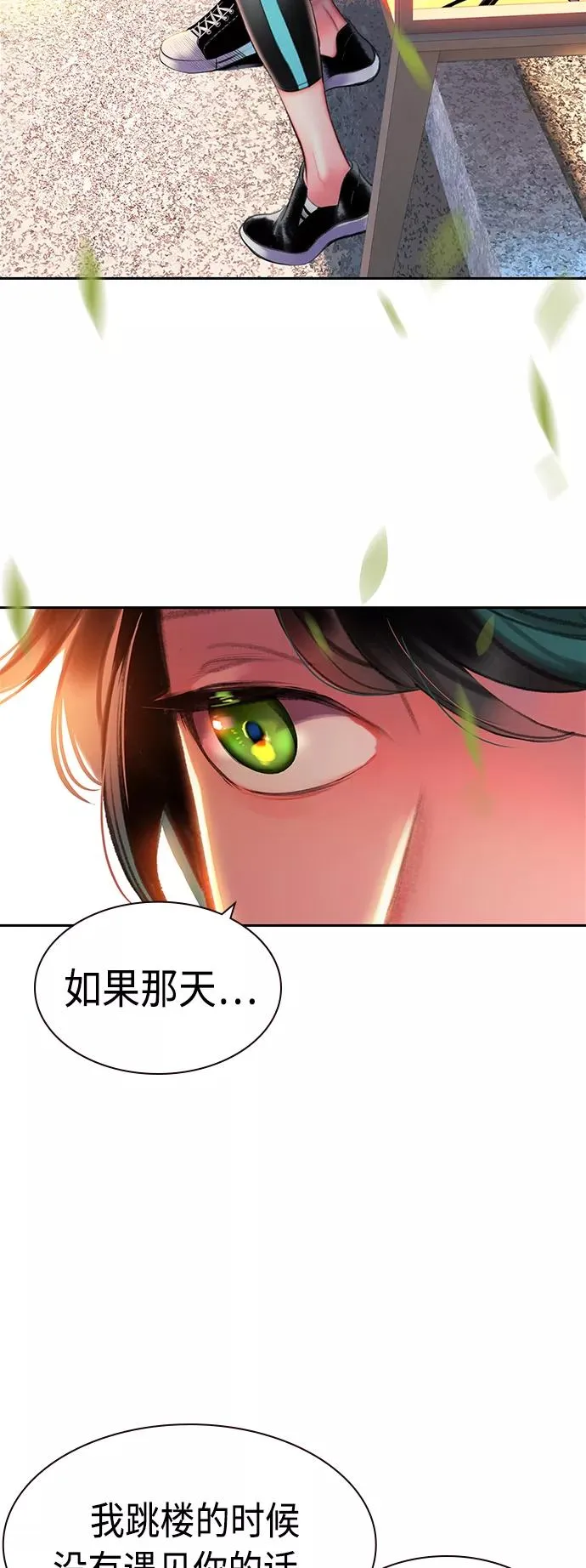 第13话41