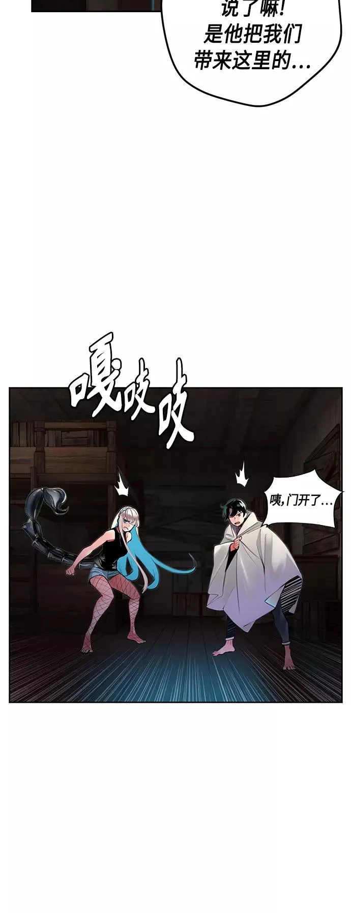 第20话13