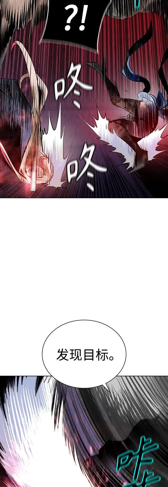 第2季 第32话74