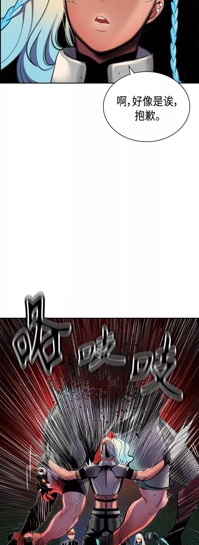 第57话61