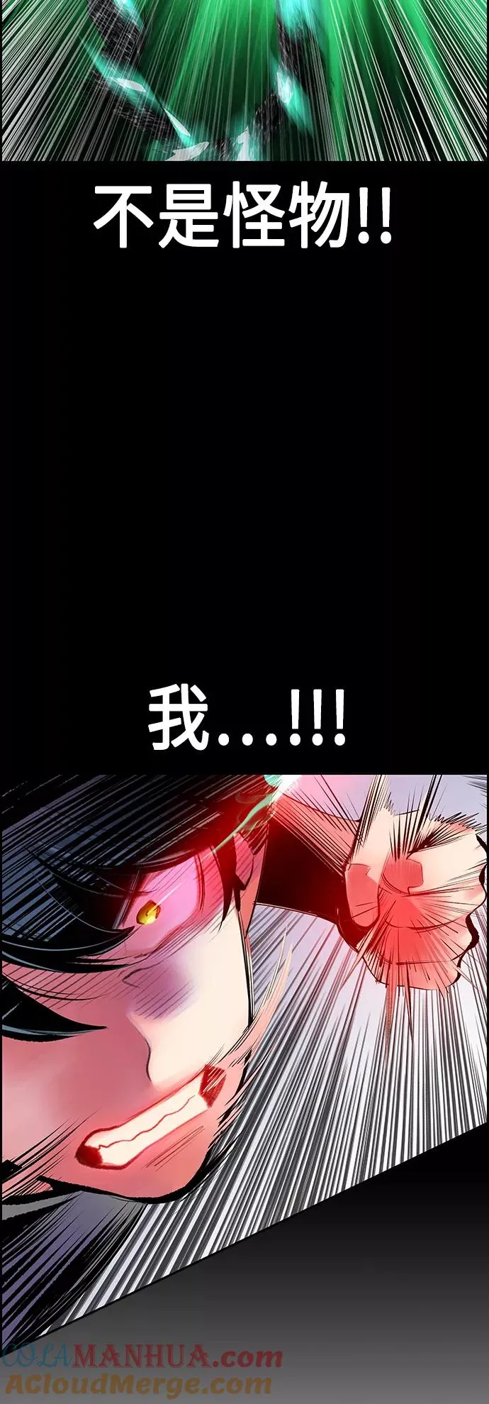 第53话60