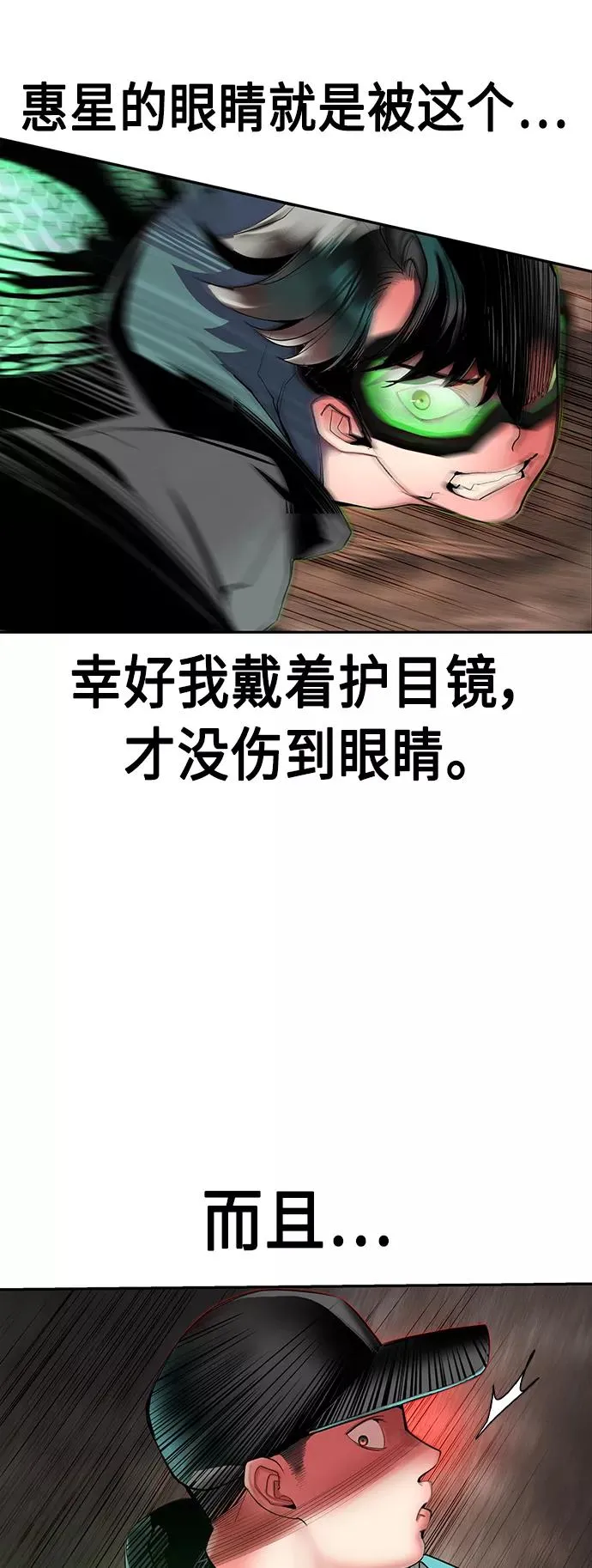 第34话29