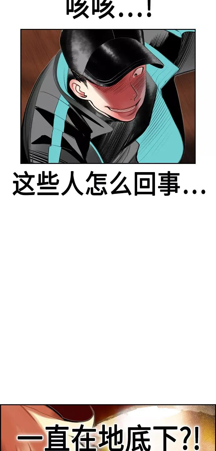 第33话52