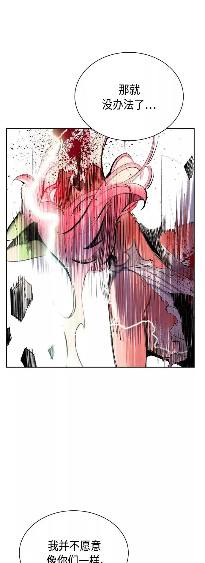 第66话52