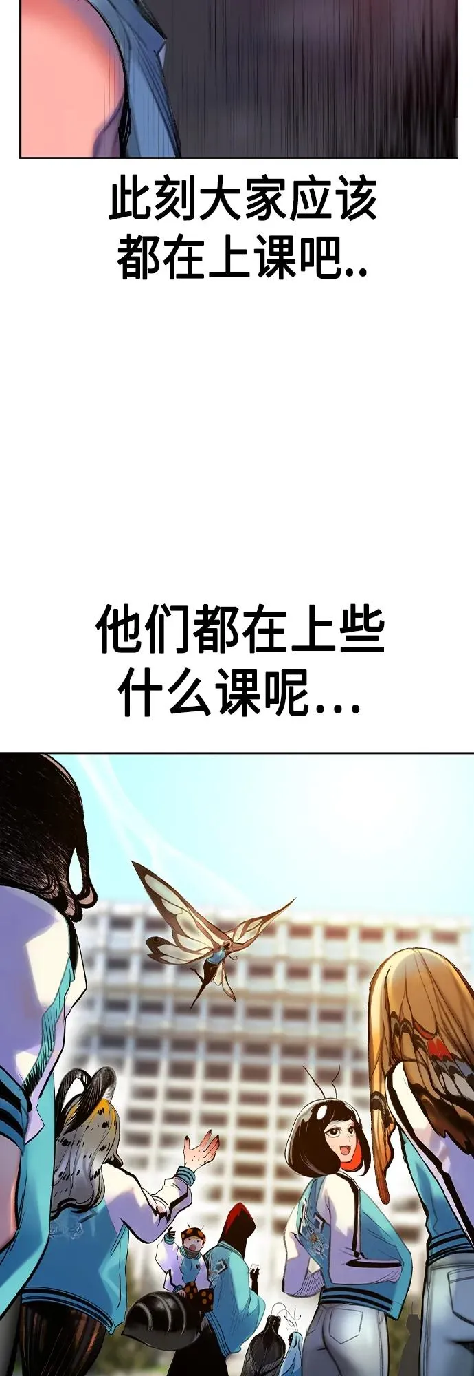 第2季 第2话74