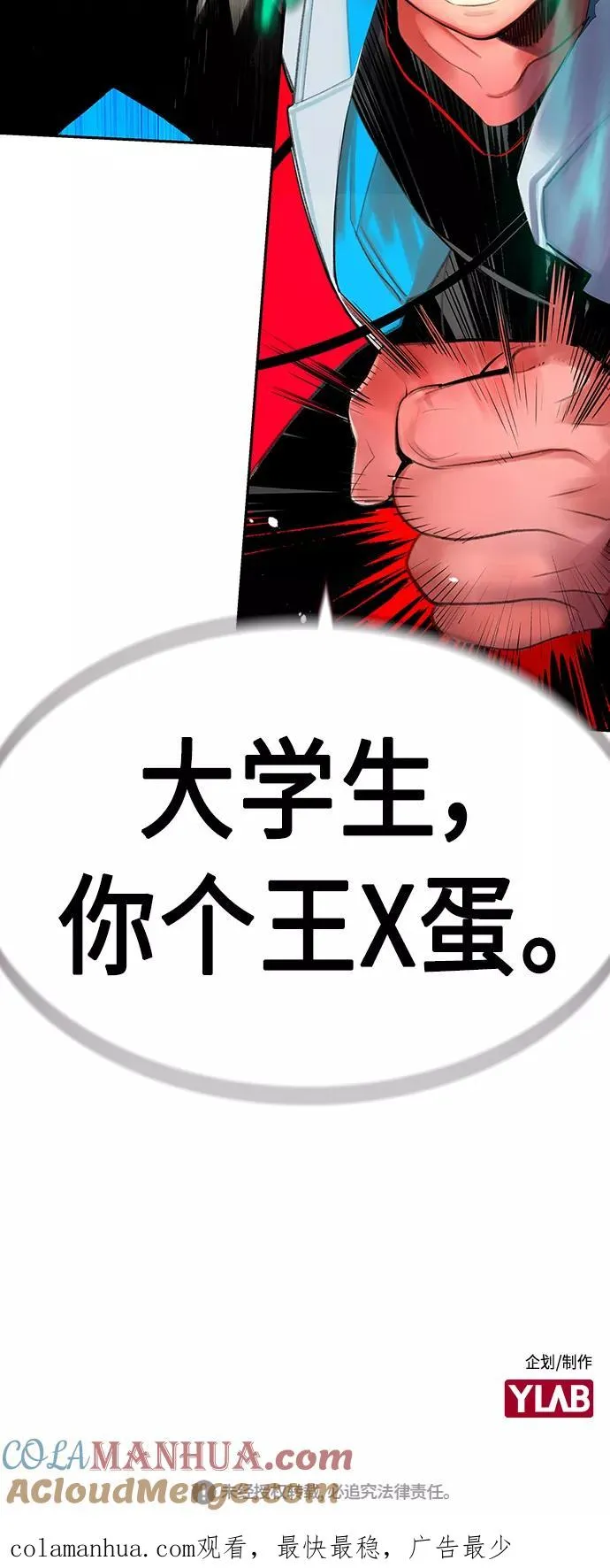 第40话78