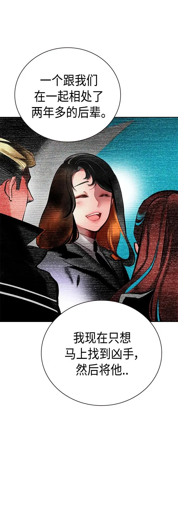 第2季 第16话56