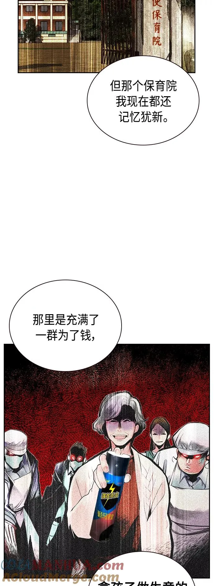第60话39