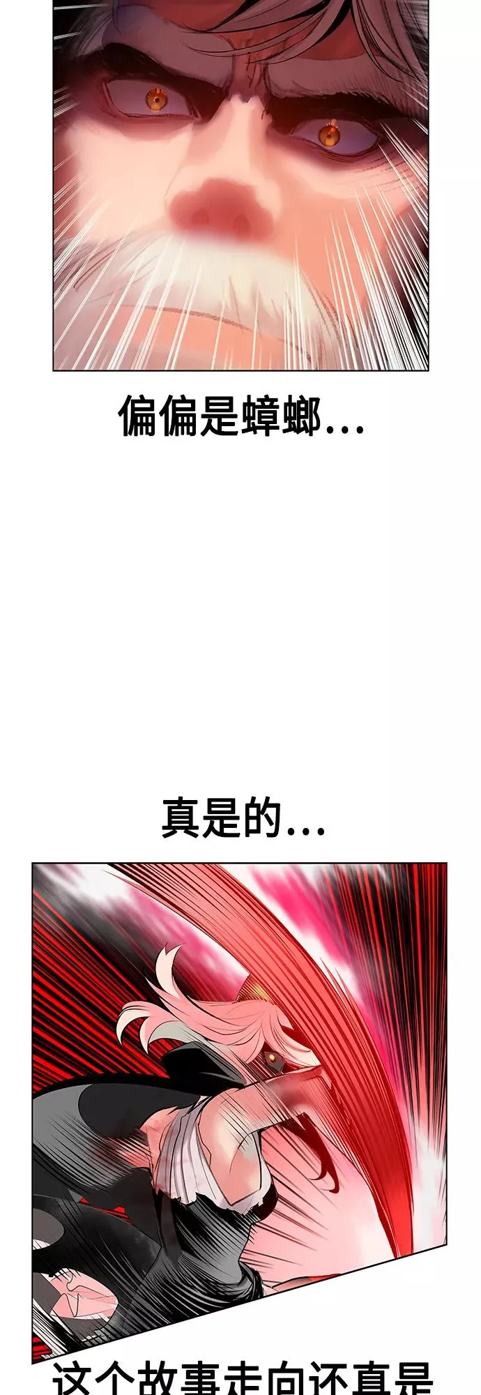 第64话52