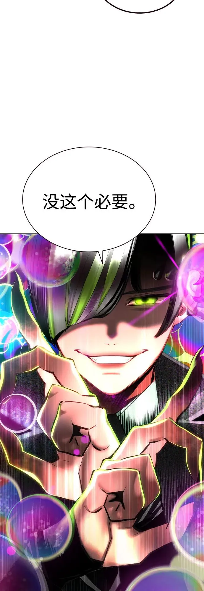 第2季 第37话28