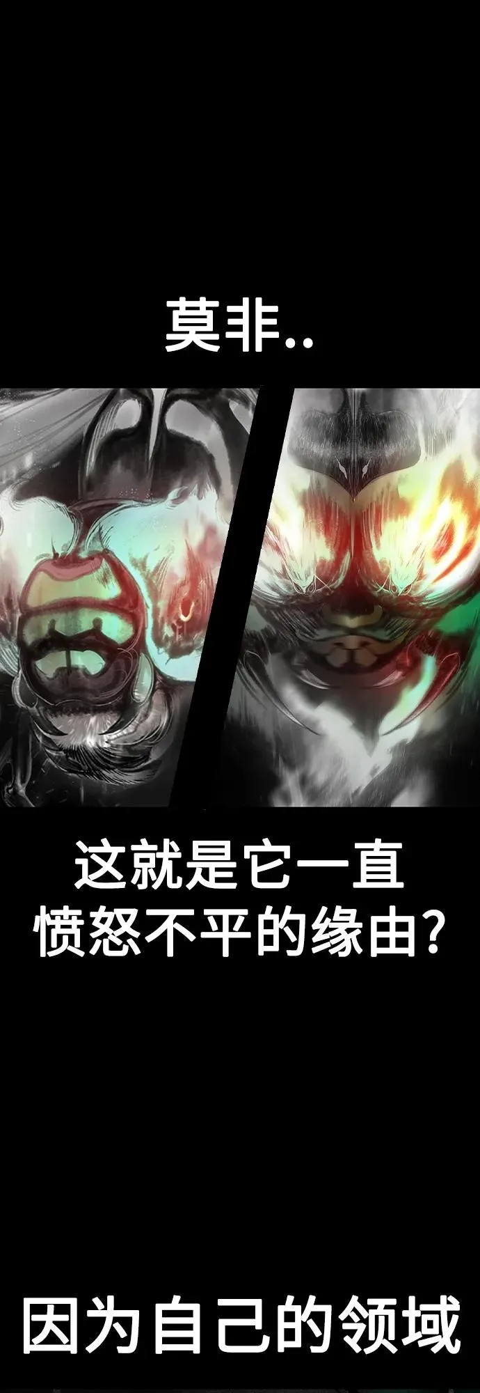 第2季 第24话16