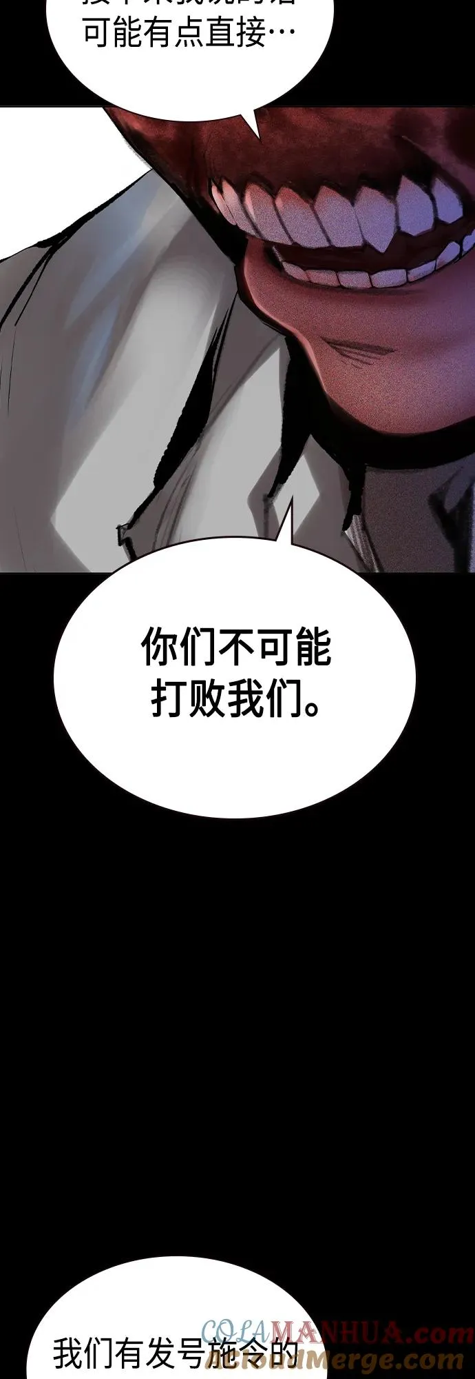 第2季 第20话36
