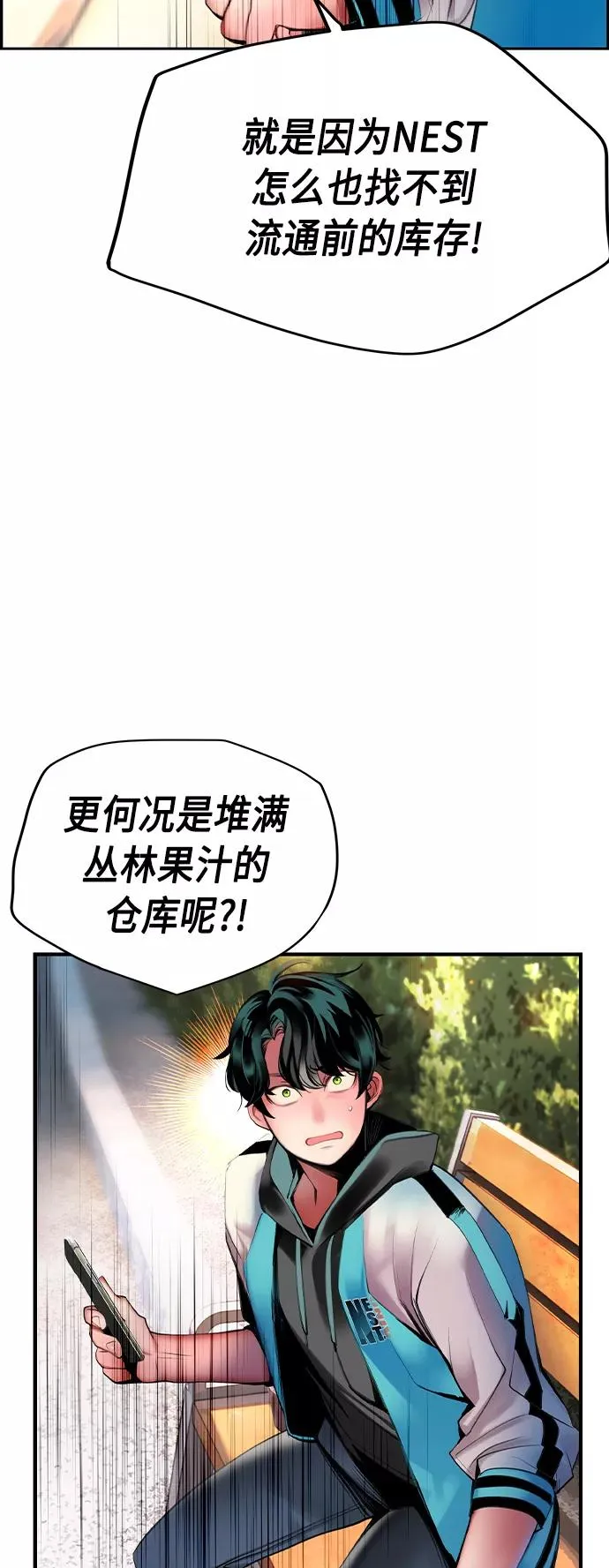 第13话56