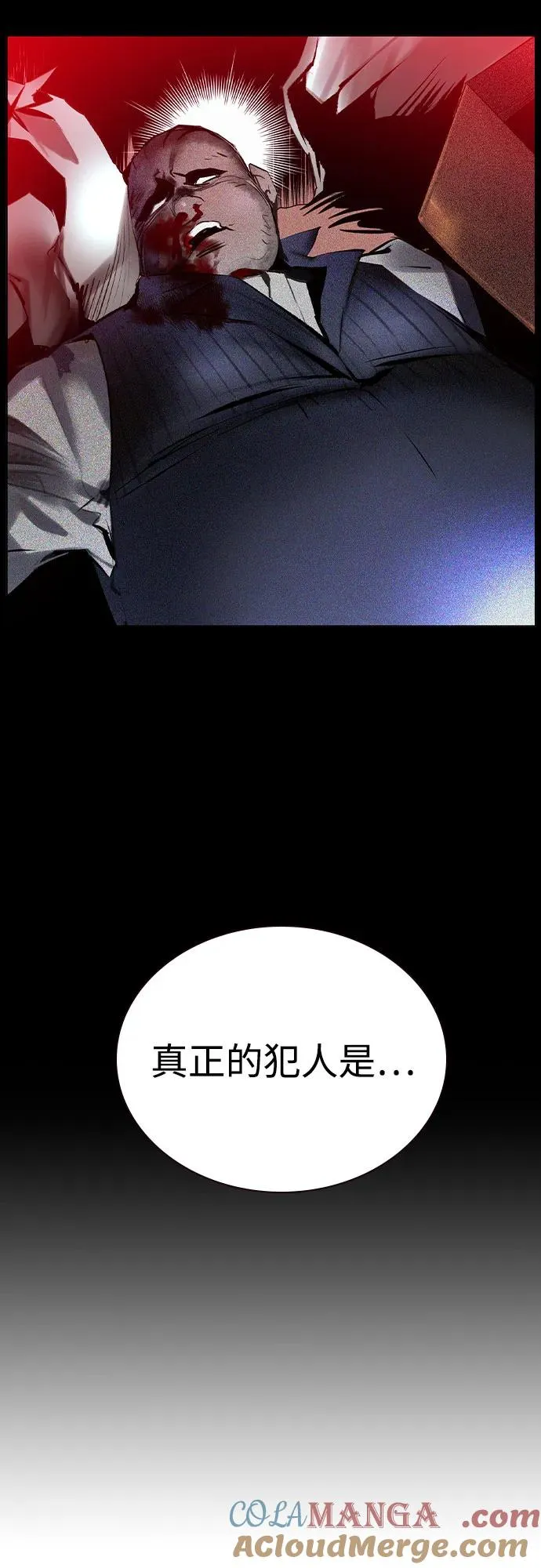 第2季 第46话84