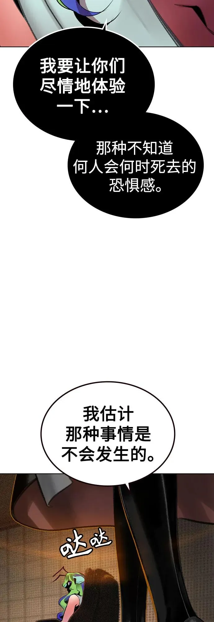 第2季 第51话79