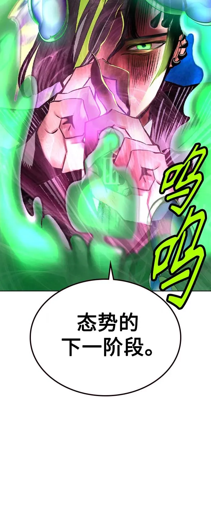 第2季 第43话43