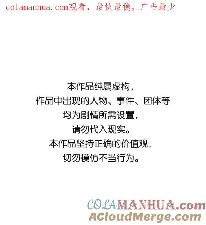 第69话0