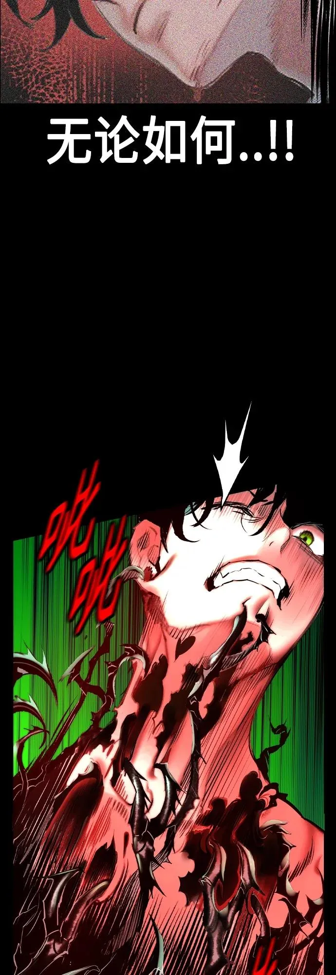 第2季 第19话16