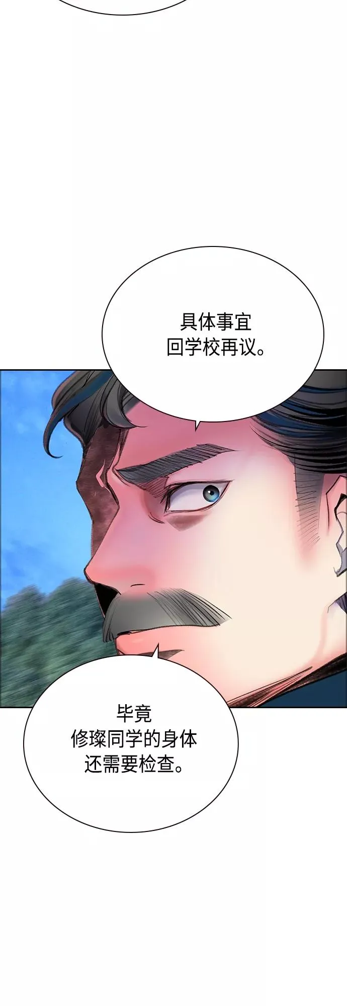 第81话44