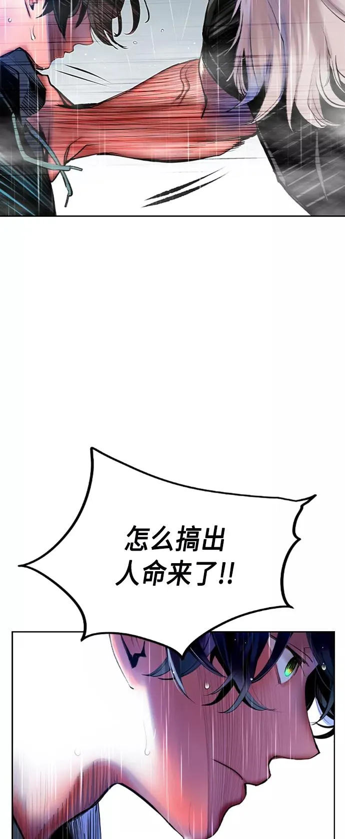 第17话10