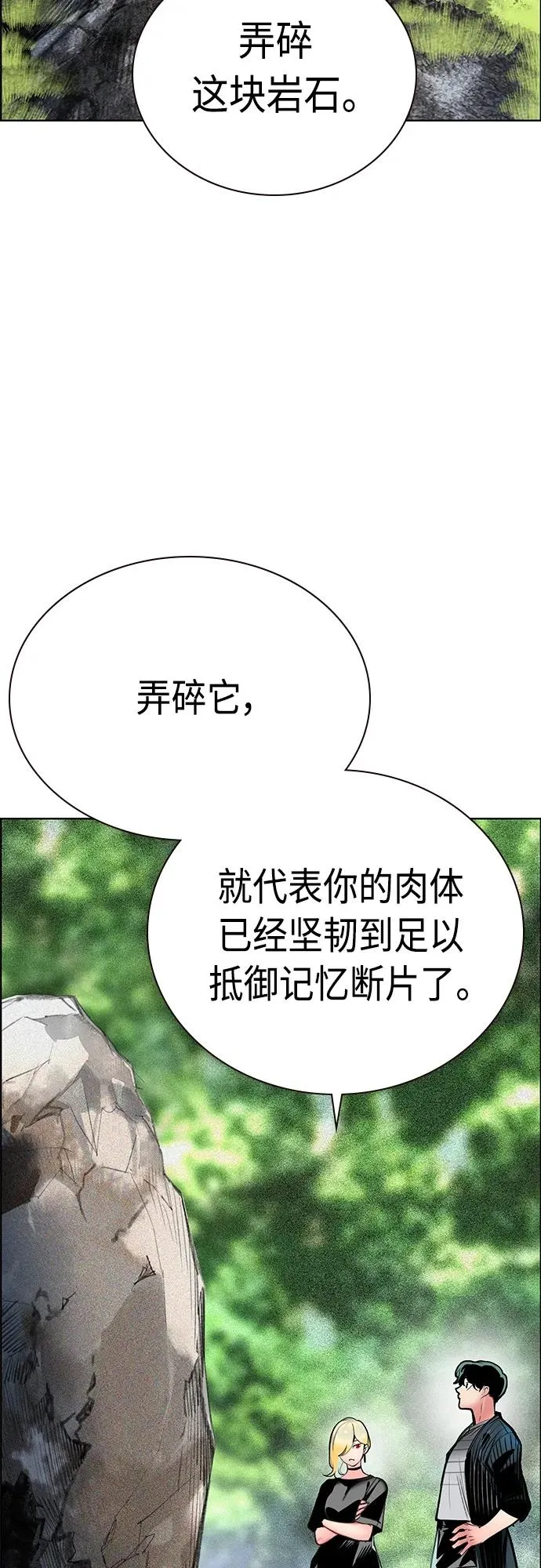 第2季 第7话35