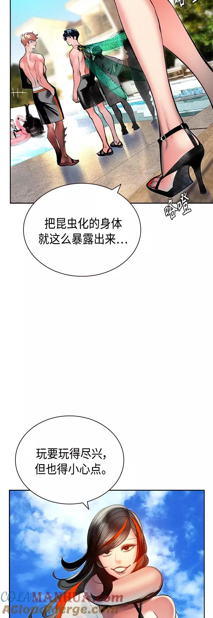 第72话9