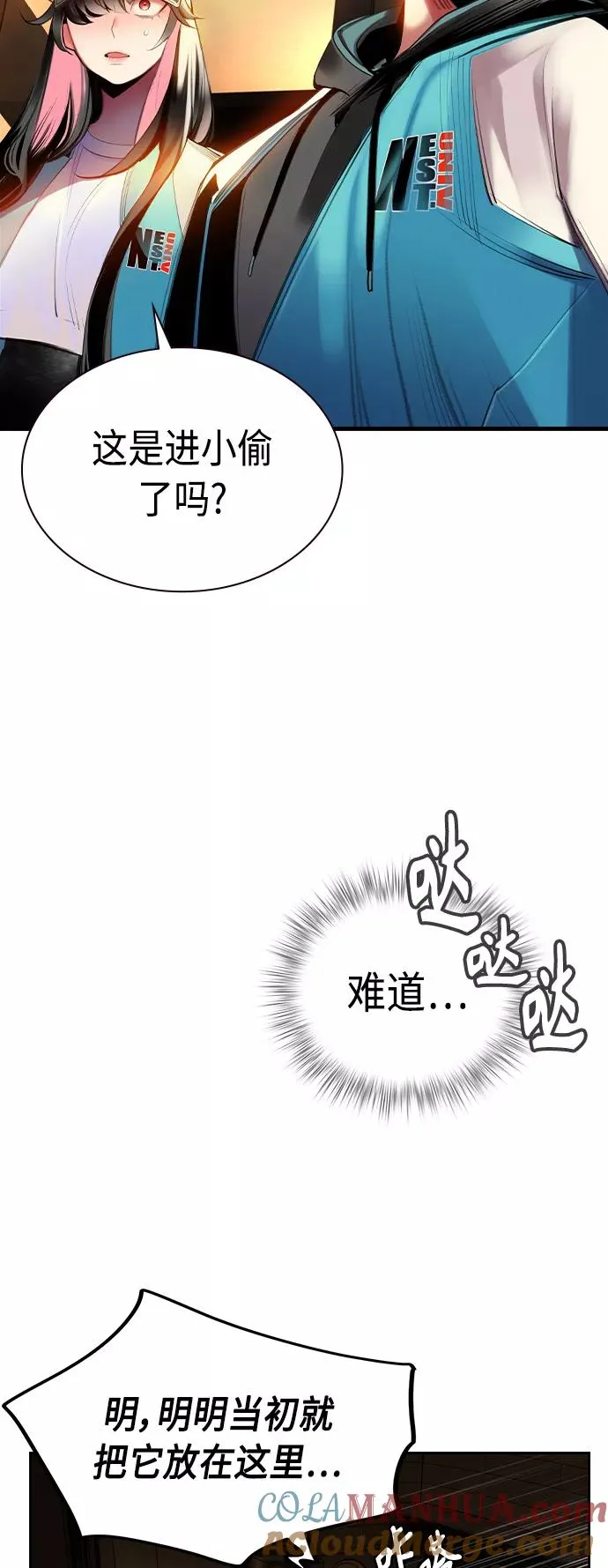 第13话21