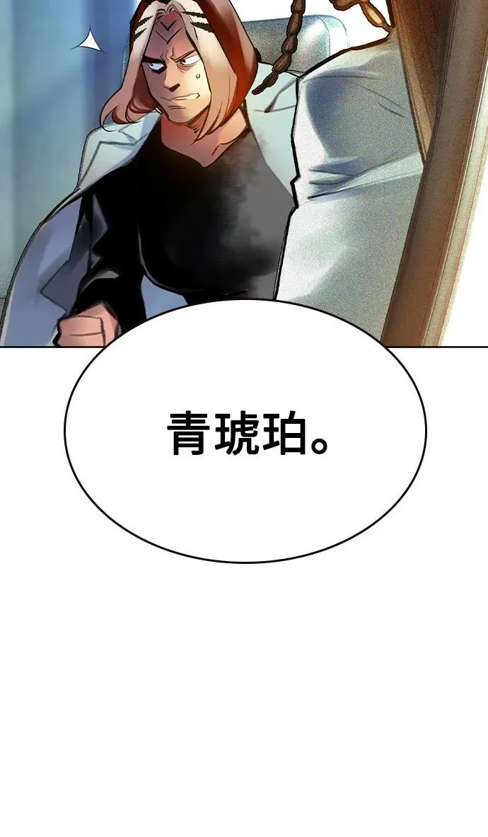 第2季 第50话29