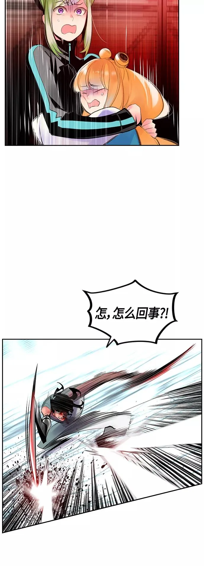 第53话26