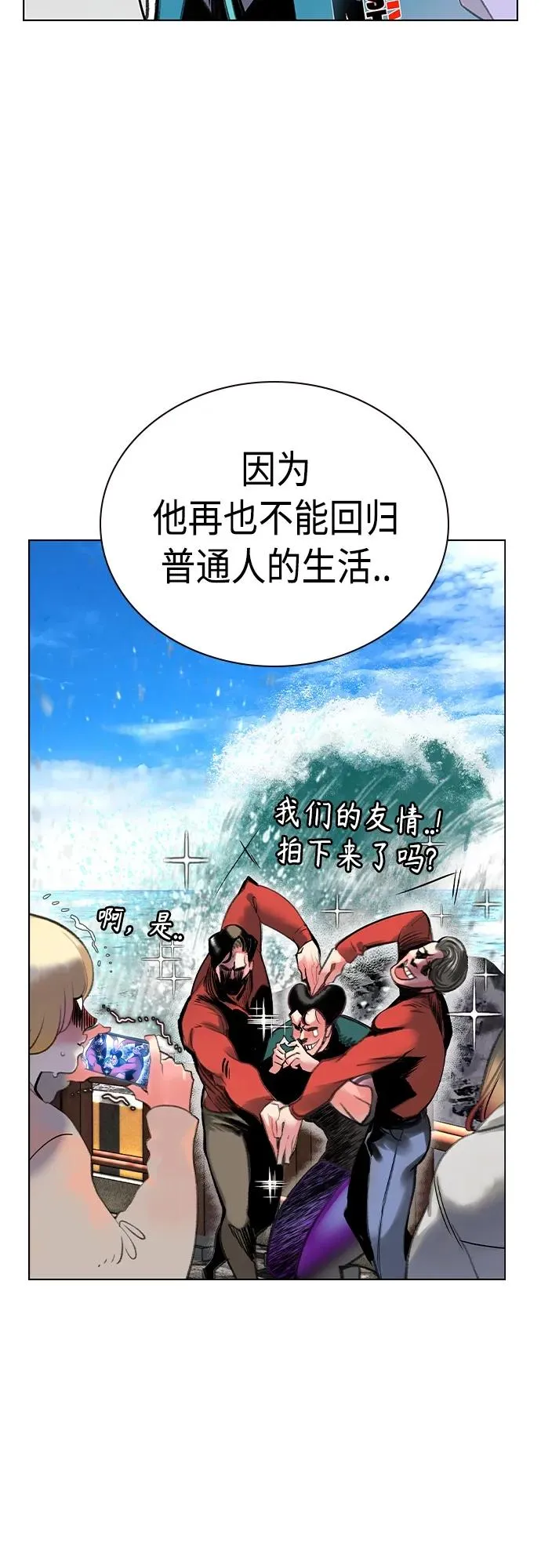 第2季 第1话42