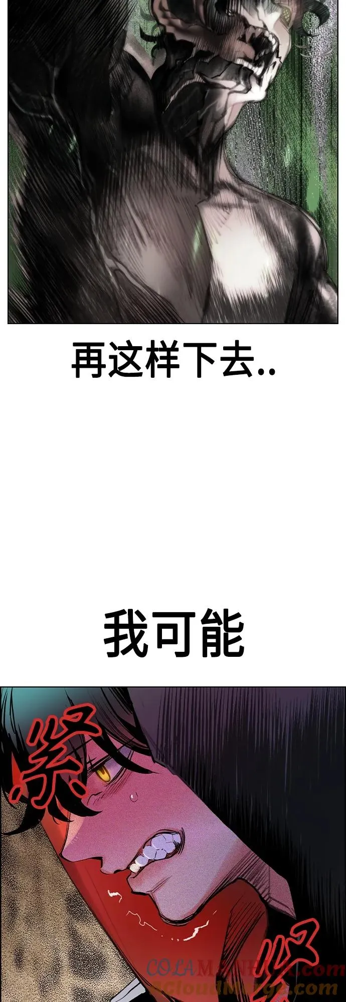 第2季 第10话80
