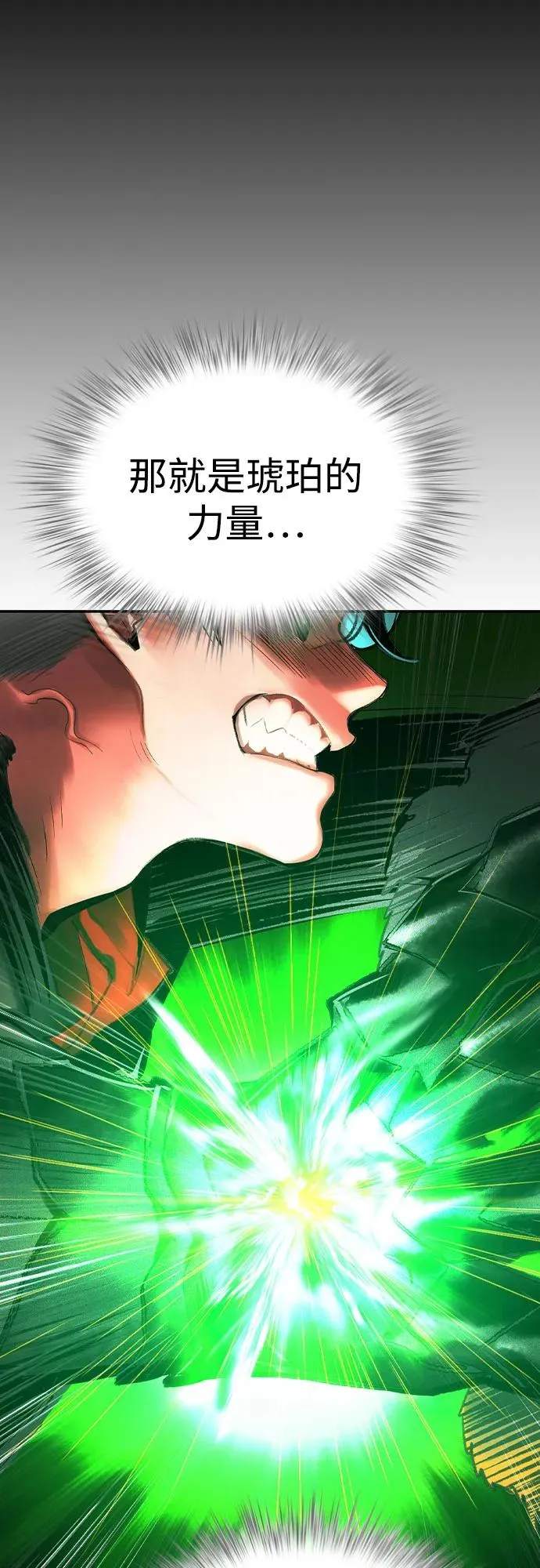 第2季 第49话11