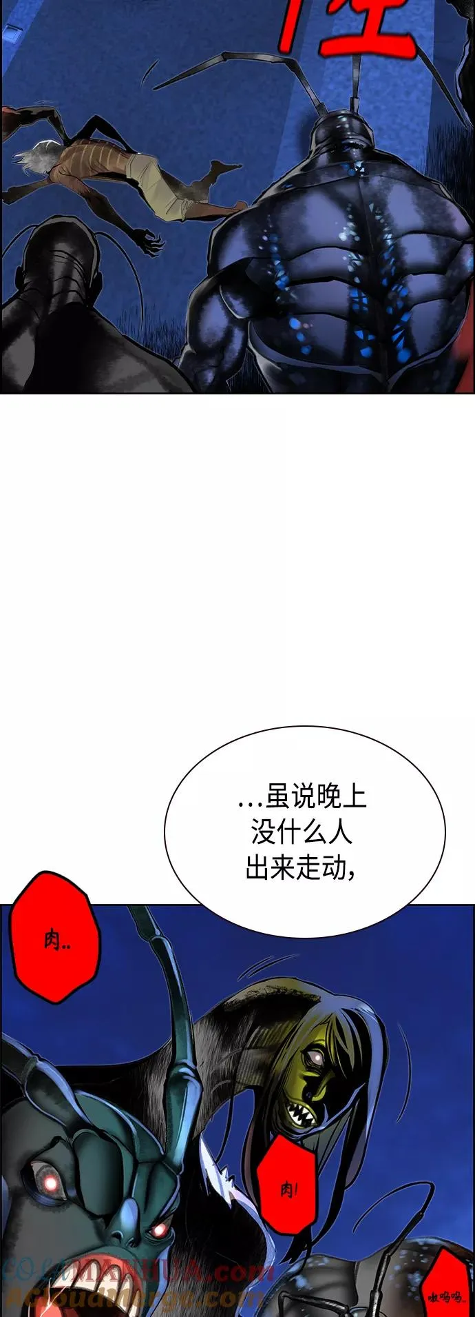第41话18