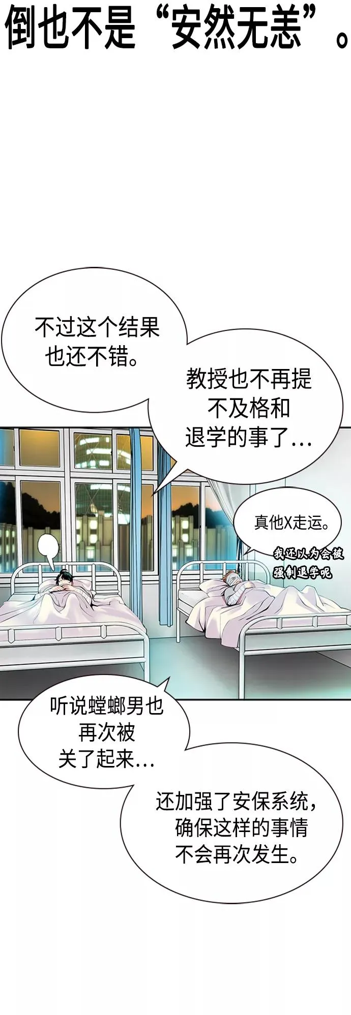 第11话58