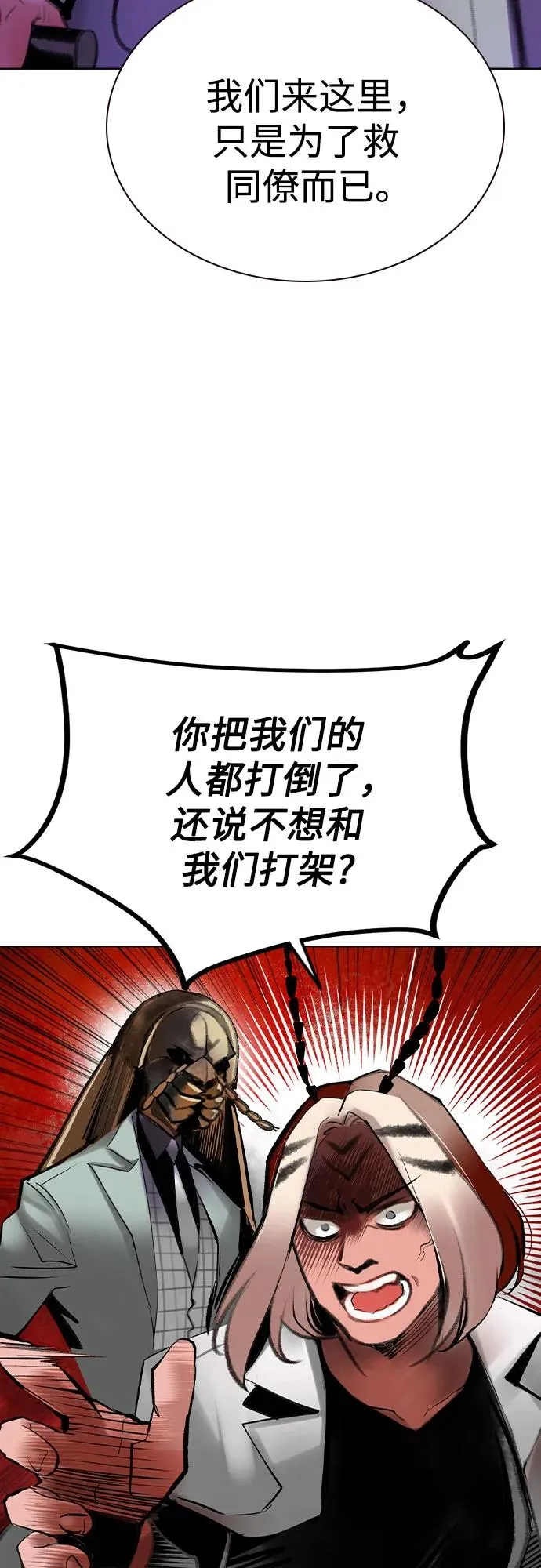 第2季 第47话22