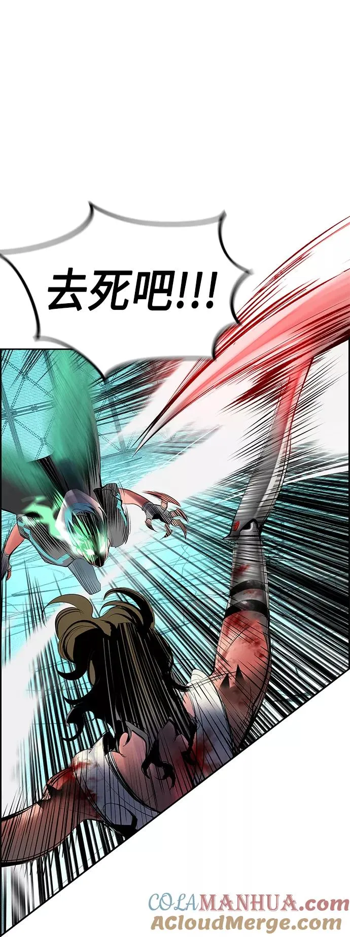 第53话30