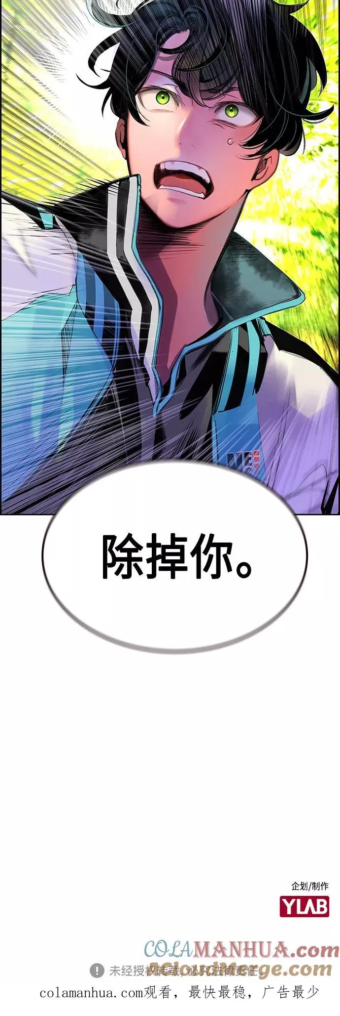 第48话75