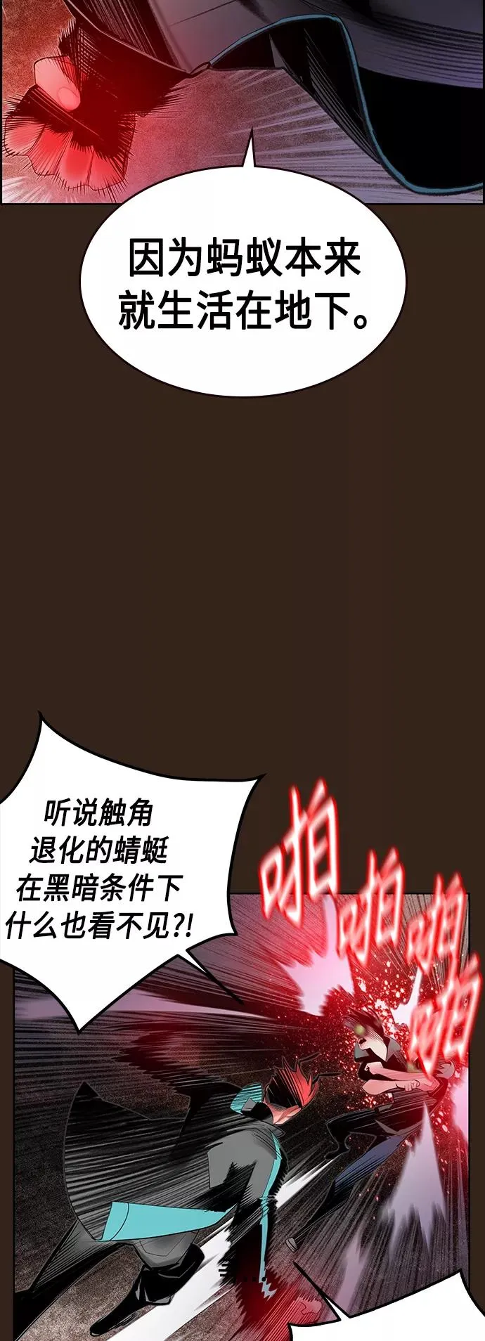 第34话41