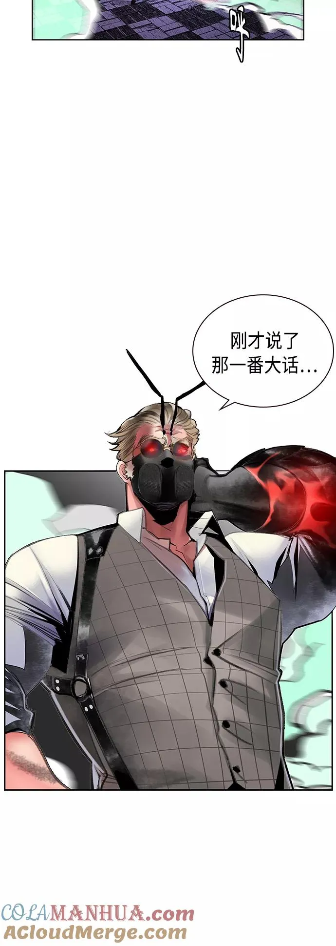 第58话3