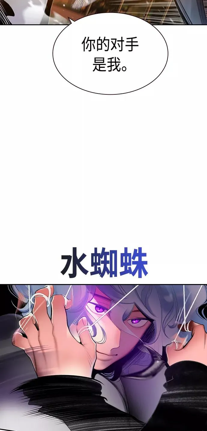 第27话58